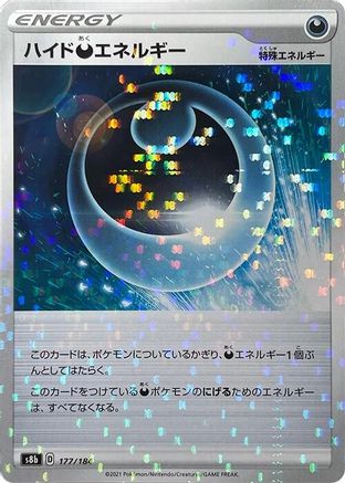 Hiding D Energy - 177/184 (Mirror Holofoil) (177/184) - S8b VMAX Climax Holofoil