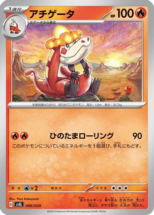 Crocalor (006/020) - SV Skeledirge ex Terastal Starter Set