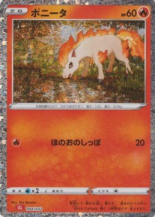 Ponyta (004/032) - Pokemon TCG Classic Charizard Holofoil