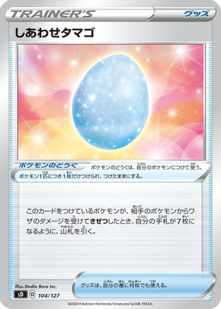 Lucky Egg (104/127) - sD V Starter Decks