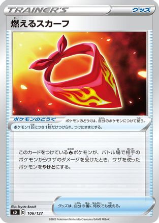 Burning Scarf (106/127) - sD V Starter Decks