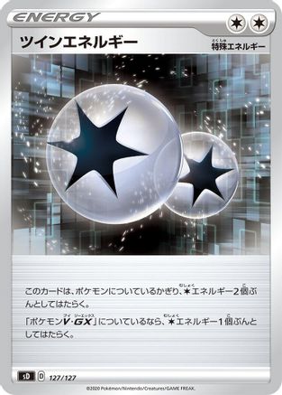 Twin Energy (127/127) - sD V Starter Decks