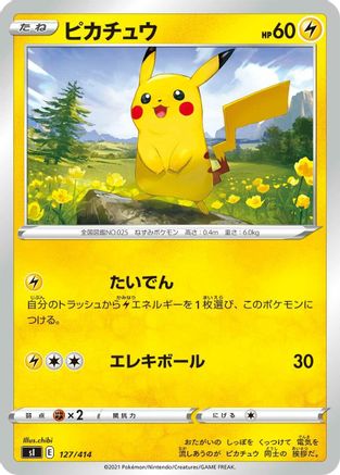 Pikachu (127/414) - SI Start Deck 100