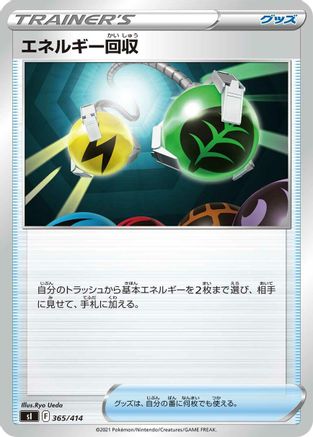Energy Retrieval (365/414) - SI Start Deck 100