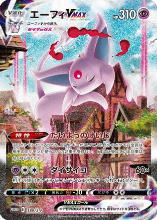 Espeon VMAX - 189/S-P (189/S-P) - SP Sword Shield Promos Holofoil
