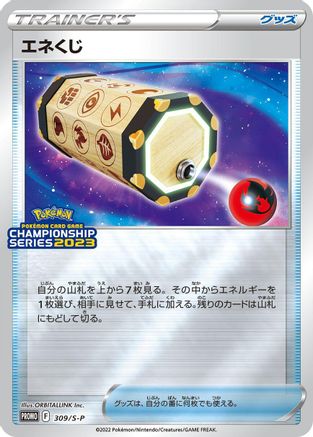 Energy Loto - 309/S-P (309/S-P) - SP Sword Shield Promos Holofoil