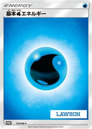 Basic Water Energy - 176/SM-P (176/SM-P) - SMP Sun Moon Promos
