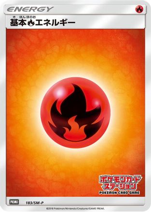 Basic Fire Energy - 183/SM-P (183/SM-P) - SMP Sun Moon Promos