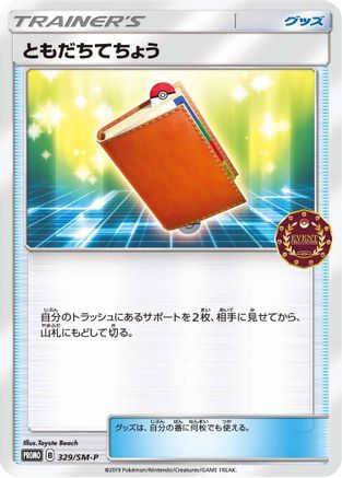 Pal Pad - 329/SM-P (329/SM-P) - SMP Sun Moon Promos