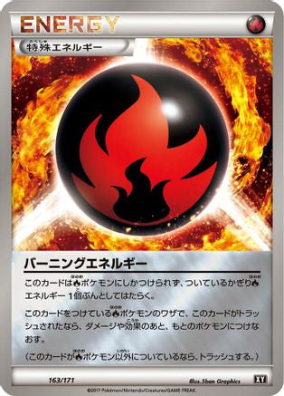 Burning Energy (163/171) - SM The Best of XY