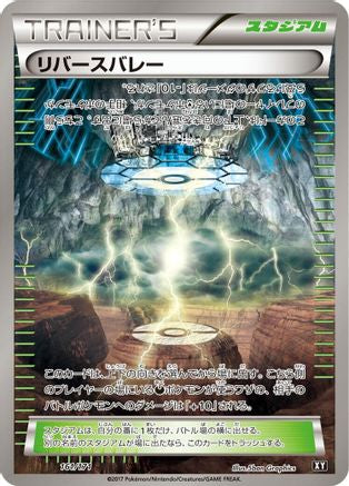 Reverse Valley (161/171) - SM The Best of XY