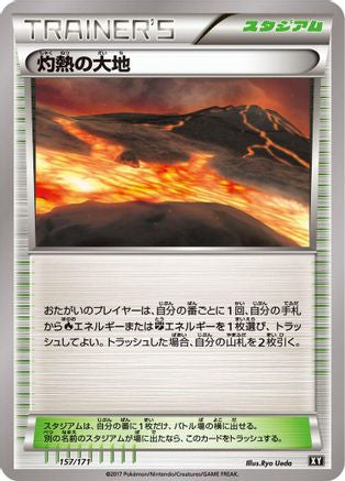 Scorched Earth (157/171) - SM The Best of XY