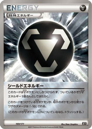Shield Energy (169/171) - SM The Best of XY