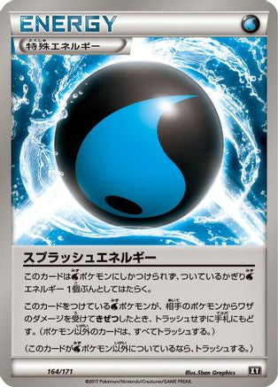 Splash Energy (164/171) - SM The Best of XY