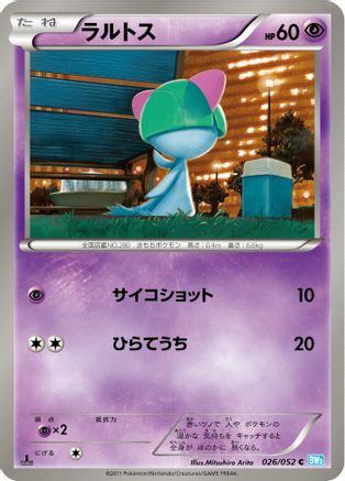 Ralts (026/052) - BW3 Hail Blizzard Unlimited