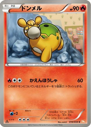 Numel (010/059) - BW6 Cold Flare Unlimited