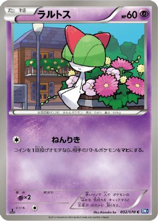 Ralts (032/070) - BW7 Plasma Gale 1st Edition