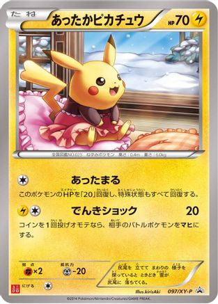 Warm Pikachu - 097/XY-P (097/XY-P) - XYP XY Promos