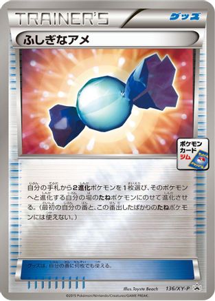 Rare Candy - 136/XY-P (136/XY-P) - XYP XY Promos Holofoil