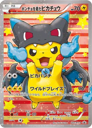 Poncho-wearing Pikachu - 207/XY-P (207/XY-P) - XYP XY Promos Holofoil