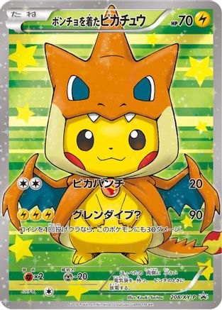 Poncho-wearing Pikachu - 208/XY-P (208/XY-P) - XYP XY Promos Holofoil