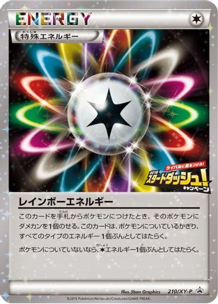 Rainbow Energy - 210/XY-P (210/XY-P) - XYP XY Promos Holofoil