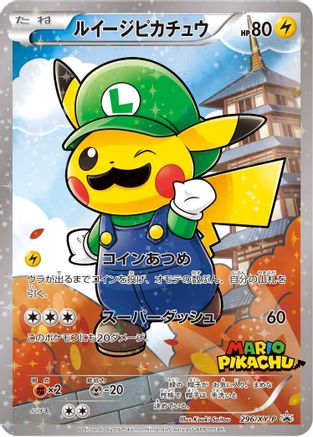 Luigi Pikachu - 296/XY-P (296/XY-P) - XYP XY Promos Holofoil