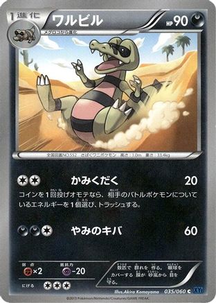 Krokorok (035/060) - XYBx Collection X 1st Edition