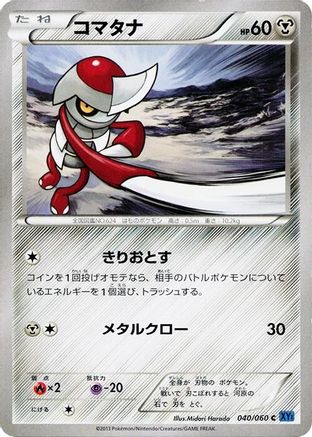 Pawniard (040/060) - XYBx Collection X 1st Edition