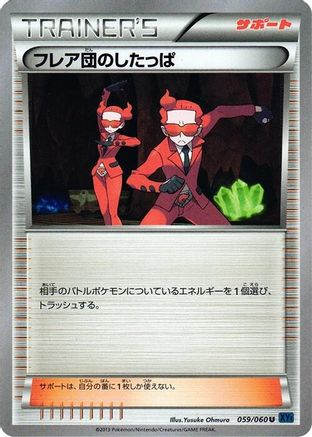 Team Flare Grunt (059/060) - XYBx Collection X Unlimited