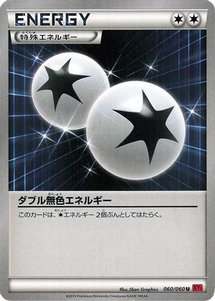 Double Colorless Energy (060/060) - XYBy Collection Y Unlimited