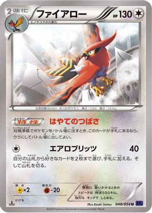 Talonflame (048/054) - XY11Bb FeverBurst Fighter 1st Edition