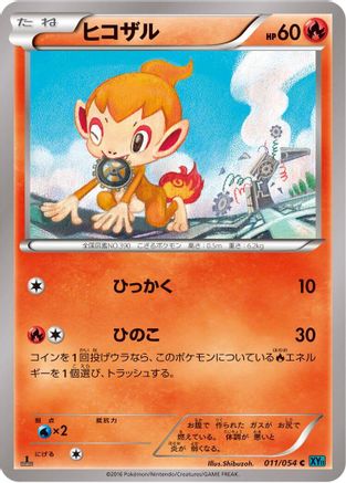 Chimchar (011/054) - XY11Br Cruel Traitor Unlimited