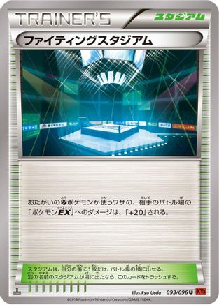 Fighting Stadium (093/096) - XY3 Rising Fist Unlimited