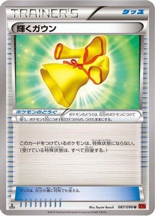 Sparkling Robe (087/096) - XY3 Rising Fist 1st Edition