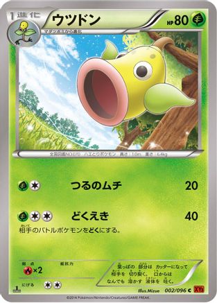 Weepinbell (002/096) - XY3 Rising Fist Unlimited