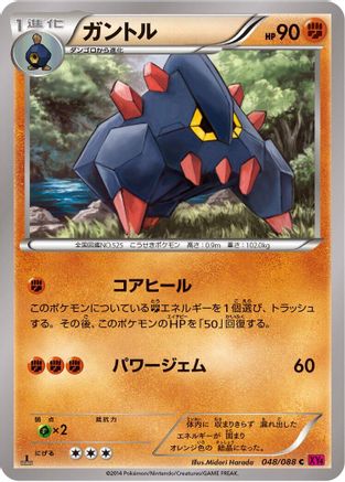 Boldore (048/088) - XY4 Phantom Gate Unlimited