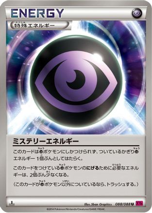 Mystery Energy (088/088) - XY4 Phantom Gate Unlimited