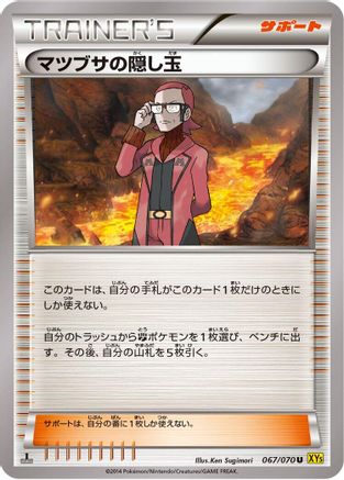 Maxie's Hidden Ball Trick - 067/070 (067/070) - XY5Bg Gaia Volcano 1st Edition