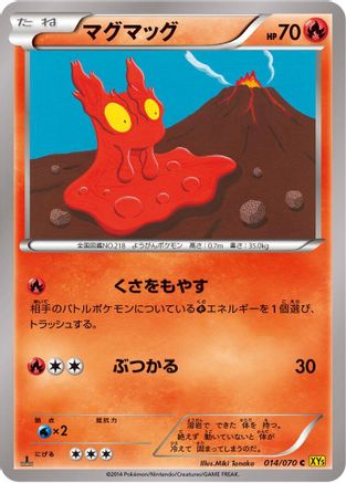 Slugma (014/070) - XY5Bg Gaia Volcano Unlimited