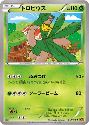 Tropius (012/078) - XY6 Emerald Break Unlimited