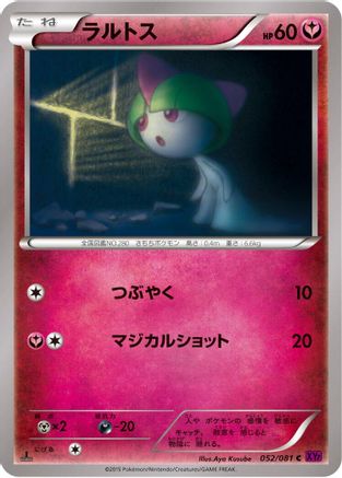 Ralts (052/081) - XY7 Bandit Ring 1st Edition