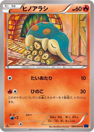 Cyndaquil (009/059) - XY8Bb Blue Shock Unlimited