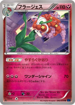 Florges (042/059) - XY8Bb Blue Shock 1st Edition