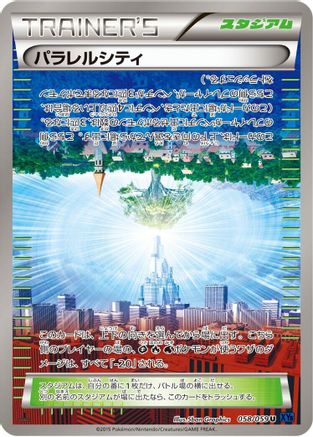 Parallel City (058/059) - XY8Bb Blue Shock 1st Edition