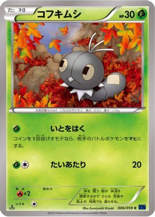 Scatterbug (006/059) - XY8Bb Blue Shock 1st Edition