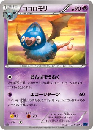 Swoobat (028/059) - XY8Bb Blue Shock 1st Edition