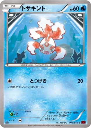 Goldeen (013/059) - XY8Br Red Flash Unlimited