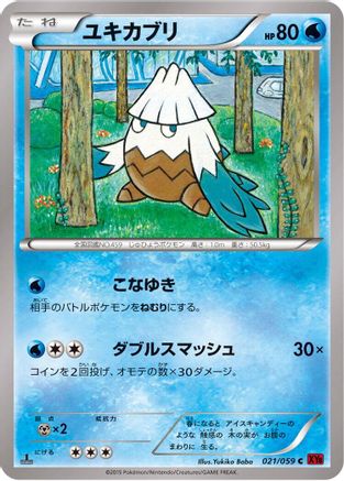 Snover (021/059) - XY8Br Red Flash Unlimited