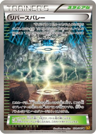 Reverse Valley (079/080) - XY9 Rage of the Broken Heavens 1st Edition